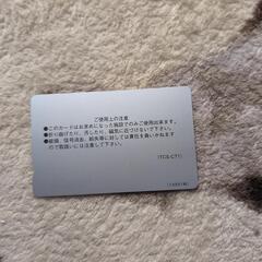 ろうさい病院テレビカードの画像