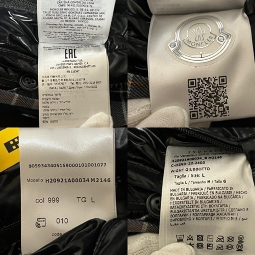 本物 新品 MONCLER モンクレール 日本サイズL相当 超人気ジーニアス1952 バブアーコラボ限定高級ジャケット・ダウンベスト付2枚組