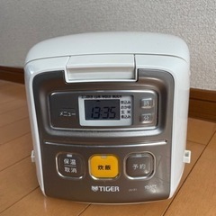 炊飯器　タイガー　3合炊き