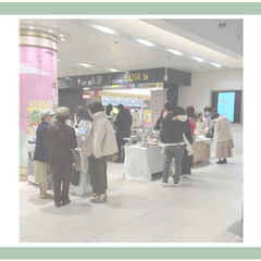 ハンドメイド作品での出店者募集中！ 