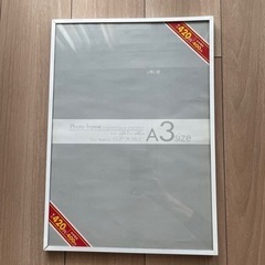 【早く取りに来てくれる方限定で貰ってください】A3 フレーム