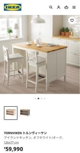 家具 オフィス用家具 机