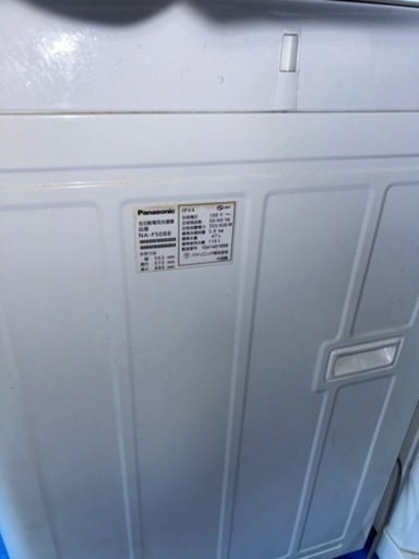 Panasonic NA-F50B8-C 洗濯機5KG