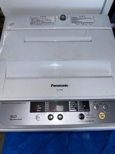 Panasonic NA-F50B8-C 洗濯機5KG
