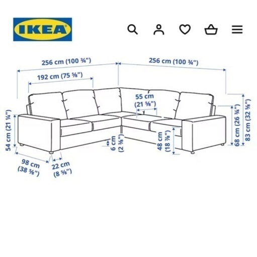 【3/24まで20%オフ】イケア コーナーソファ ソファー VIMLE ヴィムレ 4人掛け ワイドアームレスト付き IKEA 