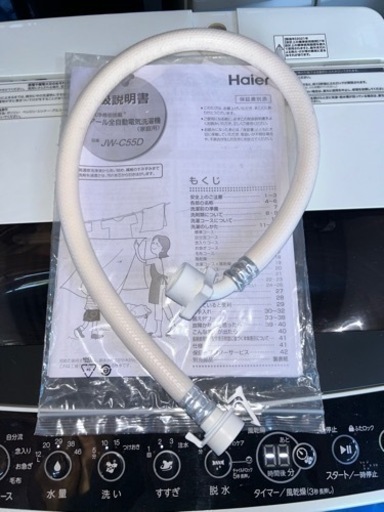 2021年製　全自動電気洗濯機　JW-C55D 