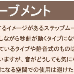 【値下げ！】掛け時計　新品未使用の画像