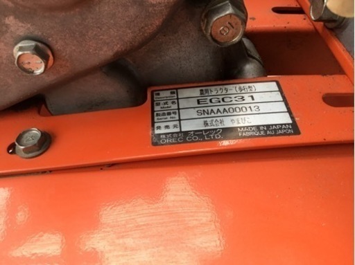 耕運機　ミニカルチ　EGC31 