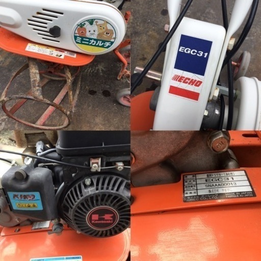耕運機　ミニカルチ　EGC31 