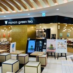 3月17日(日) AM11：00 - なんばCITY*nana'...