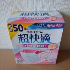 マスク  レギュラー110枚  小さめ/レディース＆ジュニアサイズ170枚　計280枚の画像