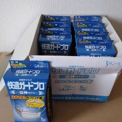 マスク  レギュラー110枚  小さめ/レディース＆ジュニアサイズ170枚　計280枚の画像