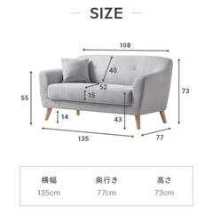 モダンデコ2人掛けコンパクトソファーの画像