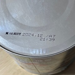 【決まりました】粉ミルクの画像