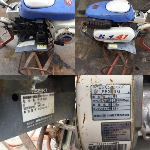 農用トラクター　耕運機　ヰセキ　K017
