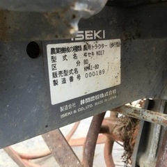農用トラクター　耕運機　ヰセキ　K017の画像