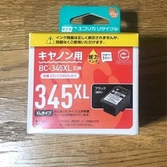 大容量JIT BC345xl×1個☆CANON 純正互換リサイク...