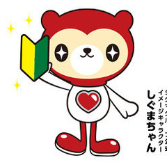〖未経験OK〗日払い対応可◎接客&販売スタッフ募集中