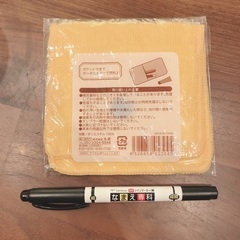 アニマルポケットハンカチの画像