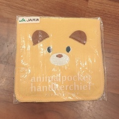 アニマルポケットハンカチ