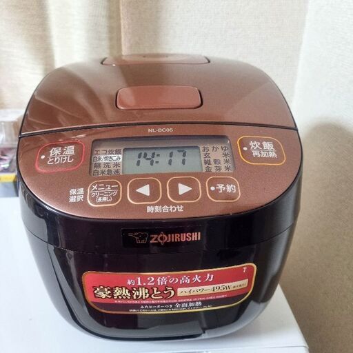 象印 マイコン炊飯ジャー NL-BC05 2019年製