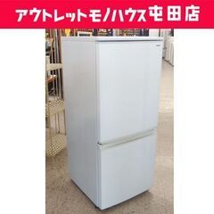 ② 2ドア冷蔵庫 137L 2018年製 100Lクラス つけか...