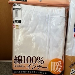 値下げ、紳士長ズボン下Mサイズ4枚セットの画像