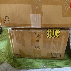豆炭の画像
