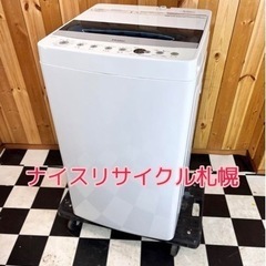 154市内配送料無料‼️ハイアール 2022年製 容量4.5kg ナイスリサイクル札幌店