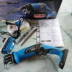 充電式電気のこぎり