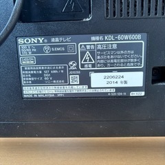 家電 テレビ 液晶テレビの画像