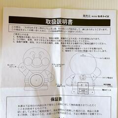 受渡し決定)(春限定お値下げ中✨) (非売品)🆕未使用JA共済