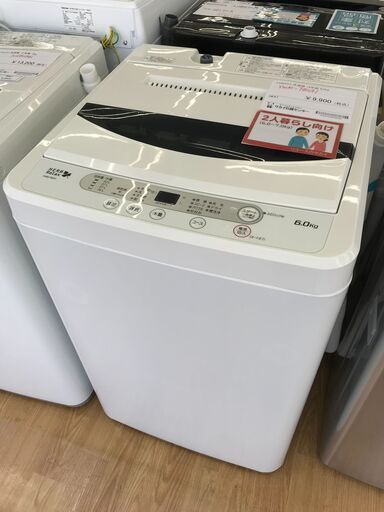 ★ジモティ割あり★ YAMADA 洗濯機 YWM-T60A1 6.0kg 19年製 動作確認／クリーニング済み KJ4588