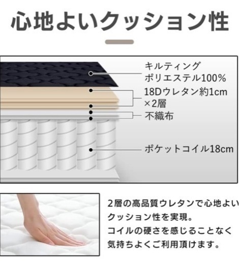 アイリスオーヤマ ポケットコイルマットレス セミダブル