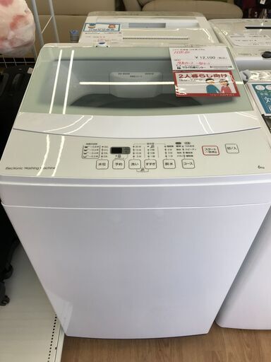 ★ジモティ割あり★ ニトリ 洗濯機 NTR60 6.0kg 19年製 動作確認／クリーニング済み KJ4589
