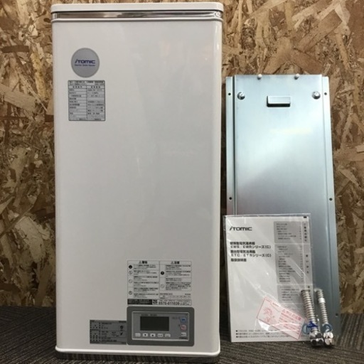 小型電気温水器