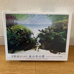 パズル　無料