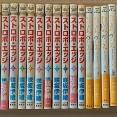 少女漫画まとめ売り 計24冊