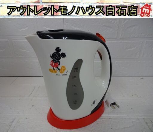 タマハシ ミッキーマウス 電気ケトル 0.6L TA-B01-01 ケトル 元箱あり 札幌市白石区 白石店