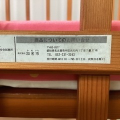 ベビーベッド【町田市再生家具】233083の画像