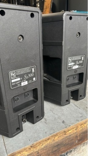 Electro-Voice. SX300ペア