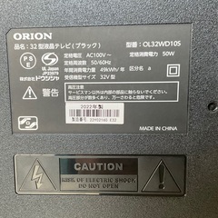 【RKGTV-53】特価！オリオン/32型液晶テレビ/OL32WD10S/中古品/2022年製の画像