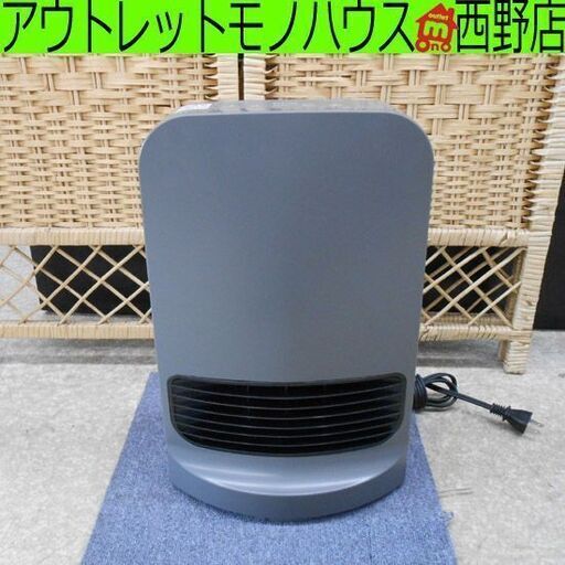 セラミックファンヒーター アリスオーヤマ 2021年製 CHD-12TDSW1  暖房 小型 首振り 大風量 札幌 西野店