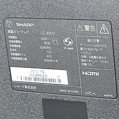 故障品【ジャンク】家電 テレビ 液晶テレビ　AQUOS　40インチ　2012年製の画像