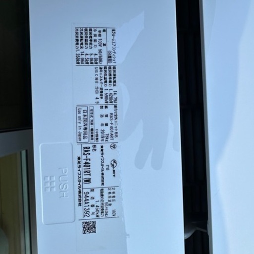 【状態良好！】2019年製 TOSHIBA 4.0kW エアコン RAS-F401RT