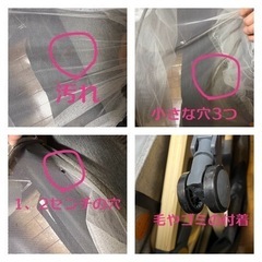 【譲渡先決定済】Maydolly 折りたたみ　ベビーベッド　説明書なし　グレー汚れ・一部破損あり　　の画像