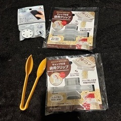 まとめ売り　キッチン用品の画像