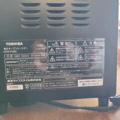 【受け渡し先決定】東芝オーブントースターの画像