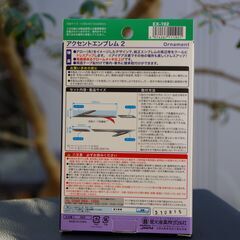 【新品/未使用】アクセントエンブレム2/アローデザイン EX-192 星光産業株式会社の画像