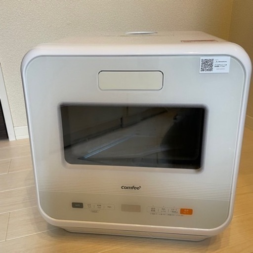 【工事不要美品】食器洗い乾燥機